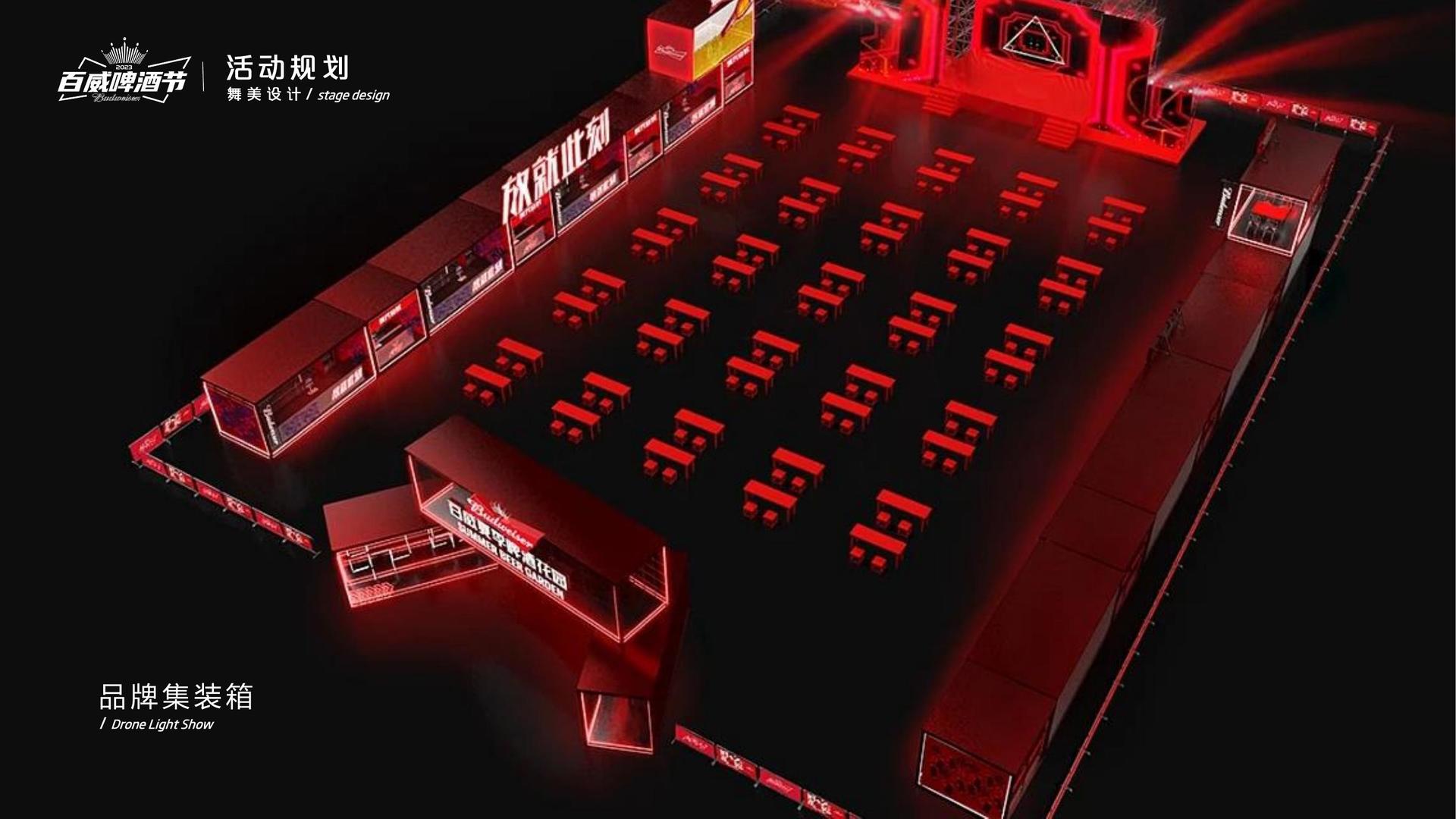 沉浸式戏剧《迷城》