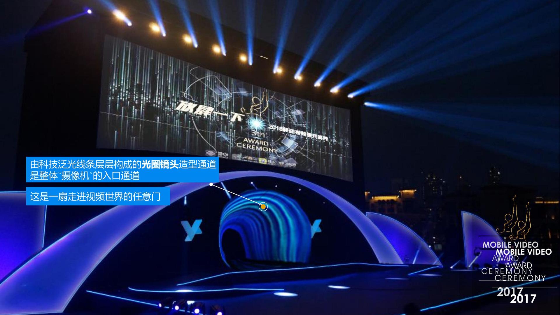 舞蹈影像《暂停键》